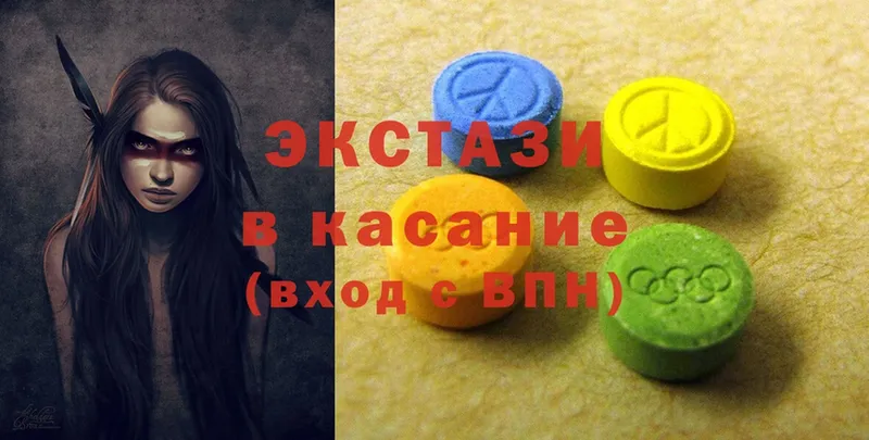 Ecstasy mix  Елабуга 