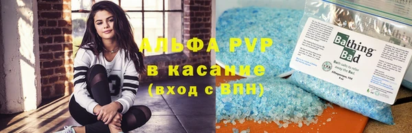 MDMA Балахна