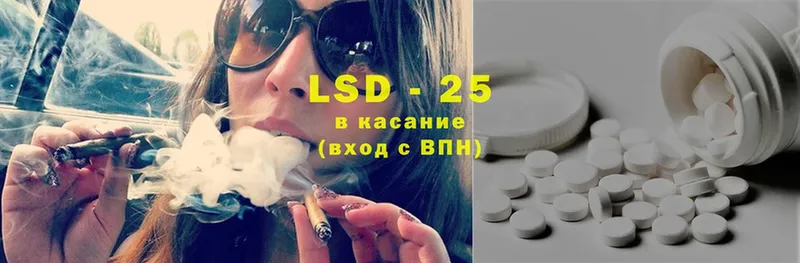 Лсд 25 экстази ecstasy  кракен сайт  Елабуга  как найти  