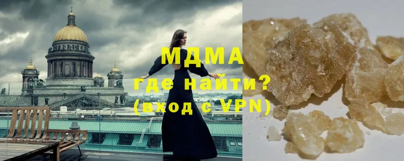 MDMA Molly  купить  цена  Елабуга 